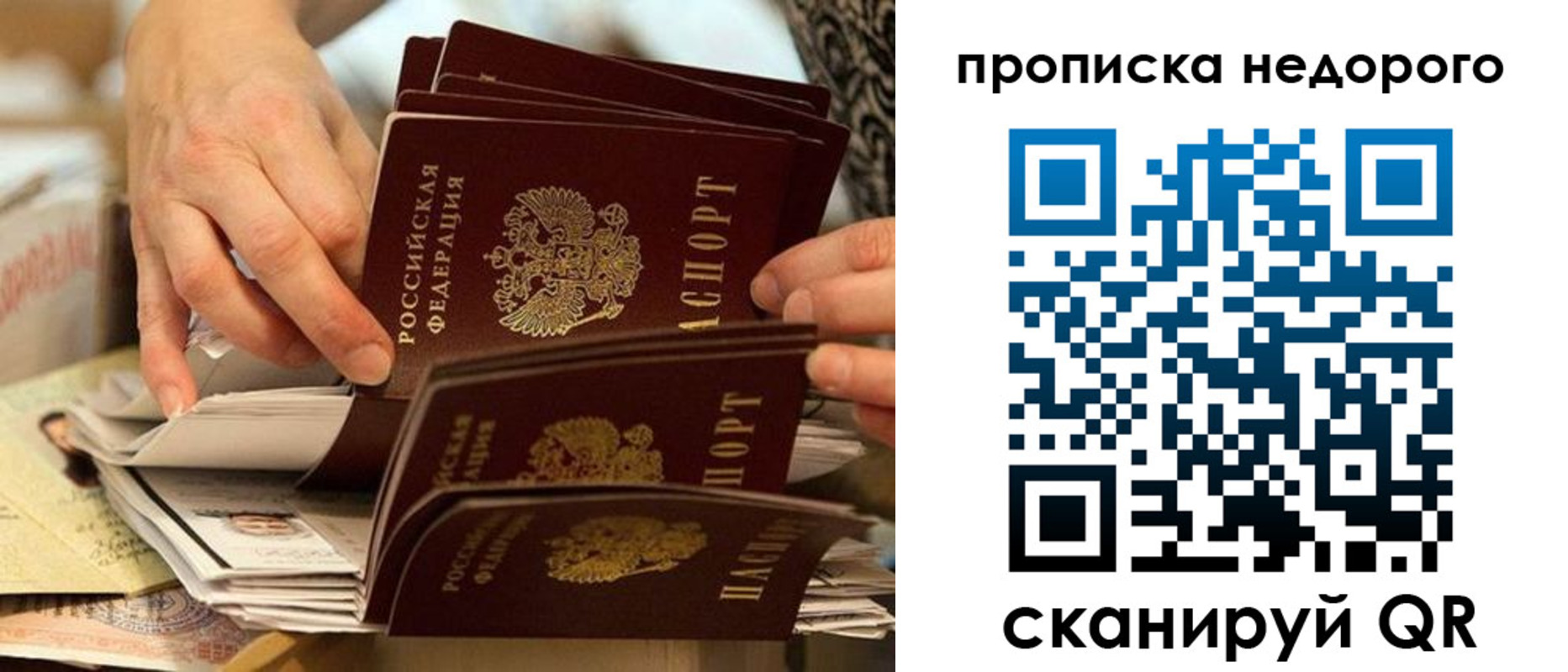 миграционный учет в Каменке