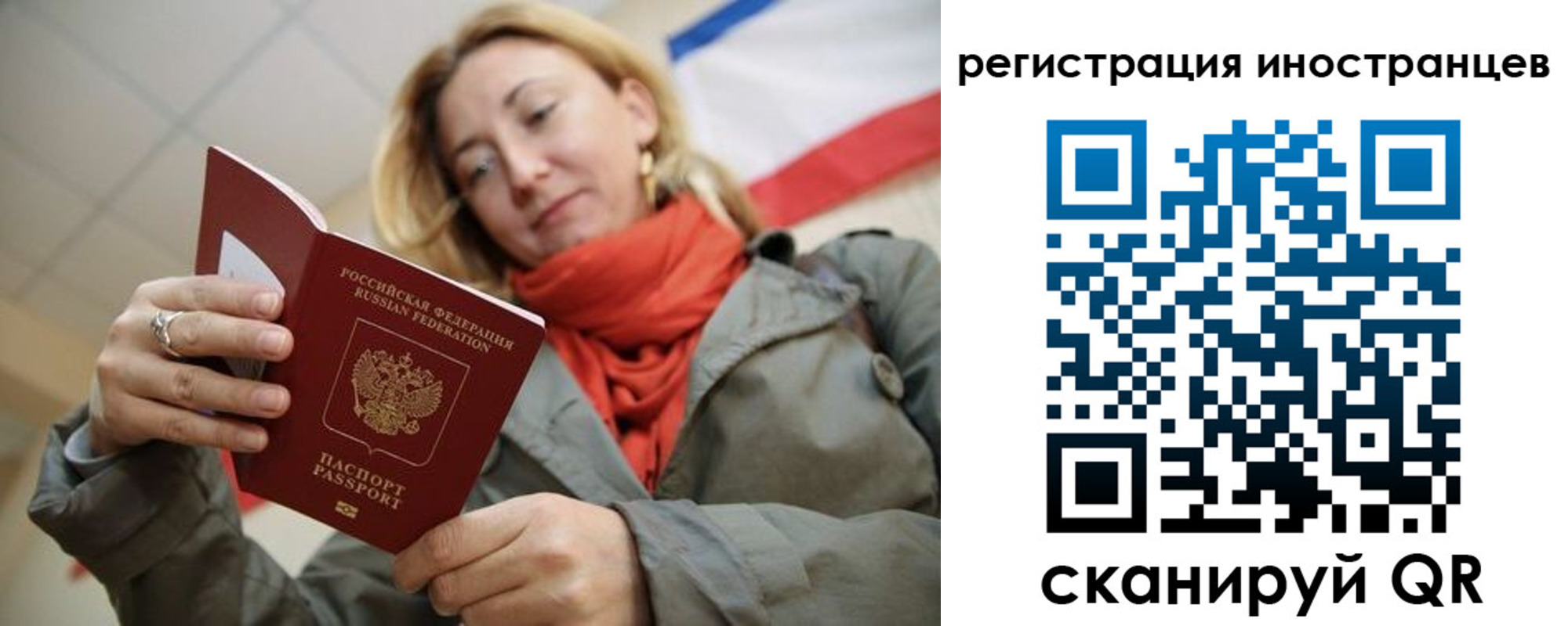 регистрация для школы в Каменке