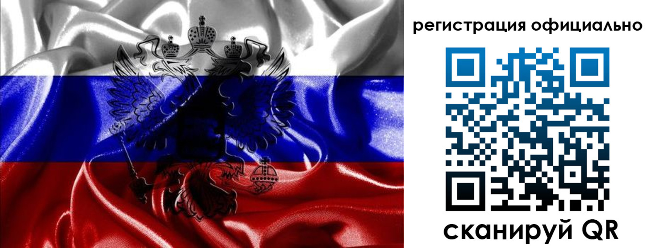 прописка регистрация в Каменке
